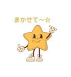 おちゃめ星ちゃん – かわいいLINEスタンプ（個別スタンプ：13）