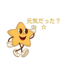おちゃめ星ちゃん – かわいいLINEスタンプ（個別スタンプ：17）