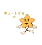 おちゃめ星ちゃん – かわいいLINEスタンプ（個別スタンプ：18）