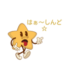 おちゃめ星ちゃん – かわいいLINEスタンプ（個別スタンプ：19）