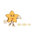 おちゃめ星ちゃん – かわいいLINEスタンプ（個別スタンプ：24）