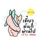 Ella ＆ Friends（個別スタンプ：8）