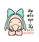 Ella ＆ Friends（個別スタンプ：12）