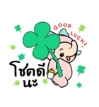 Ella ＆ Friends（個別スタンプ：13）