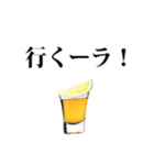 ✿テキーラショットスタンプ2✿（個別スタンプ：10）