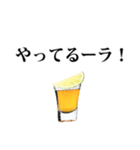 ✿テキーラショットスタンプ2✿（個別スタンプ：12）