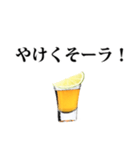 ✿テキーラショットスタンプ2✿（個別スタンプ：13）