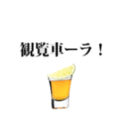 ✿テキーラショットスタンプ2✿（個別スタンプ：14）