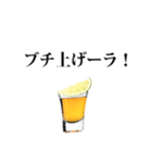 ✿テキーラショットスタンプ2✿（個別スタンプ：21）