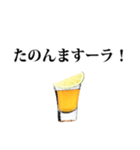 ✿テキーラショットスタンプ2✿（個別スタンプ：23）