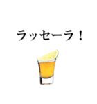 ✿テキーラショットスタンプ2✿（個別スタンプ：31）