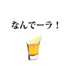 ✿テキーラショットスタンプ2✿（個別スタンプ：33）