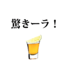 ✿テキーラショットスタンプ2✿（個別スタンプ：35）