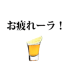 ✿テキーラショットスタンプ2✿（個別スタンプ：36）
