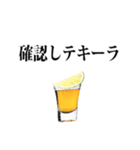 ✿テキーラショットスタンプ2✿（個別スタンプ：39）
