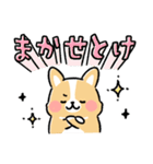 まるまるコーギー ゆるてがき（個別スタンプ：8）