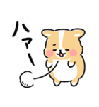 まるまるコーギー ゆるてがき（個別スタンプ：35）