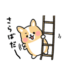 まるまるコーギー ゆるてがき（個別スタンプ：40）