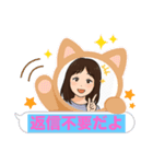 仲良しお返事（個別スタンプ：3）