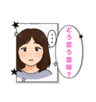 仲良しお返事（個別スタンプ：6）