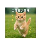 遅刻する猫：エッホエッホ（個別スタンプ：7）