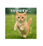 遅刻する猫：エッホエッホ（個別スタンプ：30）