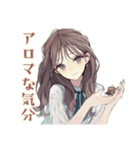 ふんわり大人女子のアロマ生活（個別スタンプ：1）