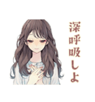 ふんわり大人女子のアロマ生活（個別スタンプ：6）