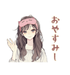 ふんわり大人女子のアロマ生活（個別スタンプ：8）
