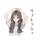 ふんわり大人女子のアロマ生活（個別スタンプ：9）