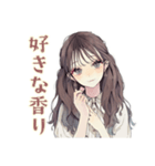ふんわり大人女子のアロマ生活（個別スタンプ：10）