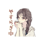 ふんわり大人女子のアロマ生活（個別スタンプ：12）