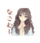 ふんわり大人女子のアロマ生活（個別スタンプ：14）