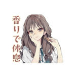 ふんわり大人女子のアロマ生活（個別スタンプ：19）