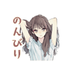 ふんわり大人女子のアロマ生活（個別スタンプ：27）