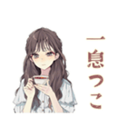 ふんわり大人女子のアロマ生活（個別スタンプ：32）