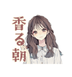 ふんわり大人女子のアロマ生活（個別スタンプ：33）