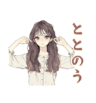 ふんわり大人女子のアロマ生活（個別スタンプ：35）