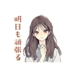 ふんわり大人女子のアロマ生活（個別スタンプ：36）