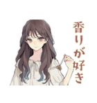 ふんわり大人女子のアロマ生活（個別スタンプ：37）
