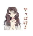 ふんわり大人女子のアロマ生活（個別スタンプ：40）