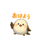 シマエナガちゃんあいさつ（個別スタンプ：2）