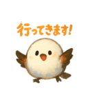 シマエナガちゃんあいさつ（個別スタンプ：7）