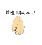 色鉛筆風アニメスタンプ（個別スタンプ：18）