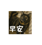 小花達ののびのび日和(台湾華語）（個別スタンプ：1）