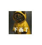 小花達ののびのび日和(台湾華語）（個別スタンプ：5）