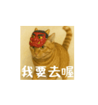 小花達ののびのび日和(台湾華語）（個別スタンプ：6）