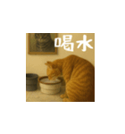 小花達ののびのび日和(台湾華語）（個別スタンプ：14）