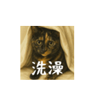 小花達ののびのび日和(台湾華語）（個別スタンプ：15）