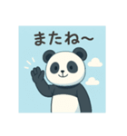 毎日シンプルパンダ（個別スタンプ：1）